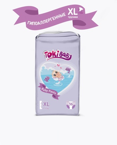Подгузники-трусики детские TokiBABY XL, 36 шт