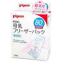Пакеты Pigeon для заморозки грудного молока 80 мл*50 шт