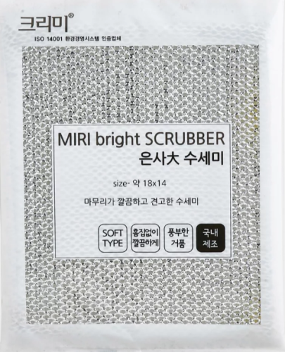 Губка "Bright Scrubber" для мытья посуды и кухонных поверхн (сред. жёст)