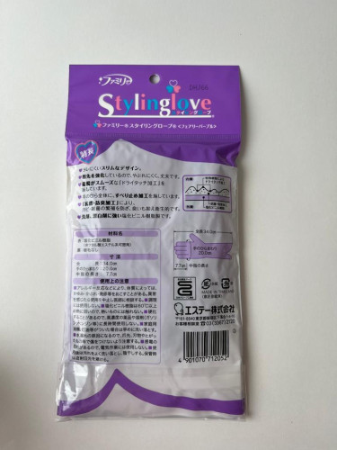 Перчатки "Family-Stylinglove" виниловые с антибактериальным эффектом размер М (Purple Fairy) фото 2