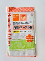 Салфетка Kokubo "Hanako Kitсhen" д/стола, вафельная (зеленый кант), 36*36 см