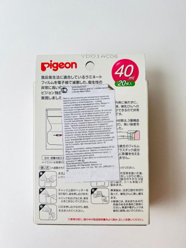 Пакеты Pigeon для заморозки грудного молока 40 мл*20 шт фото 2