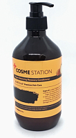 Кондиционер Cosme Station увлажняющий и восстанавливающий с аргановым маслом, 500мл